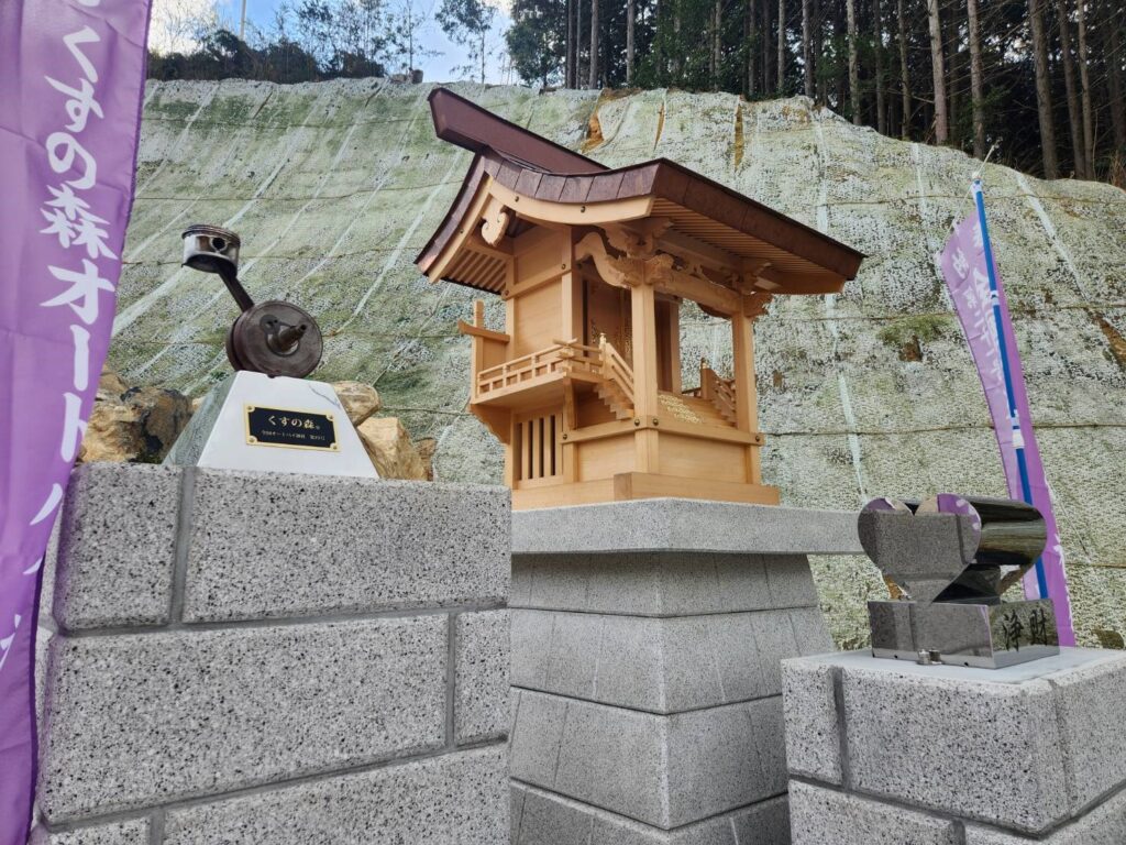 神社に行かなくちゃ！2/その他小物 shrine021-1-1024x768.jpg